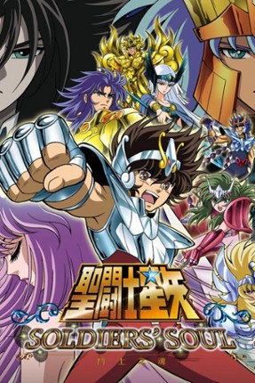 Saint Seiya: Soldiers' Soul Game Cover