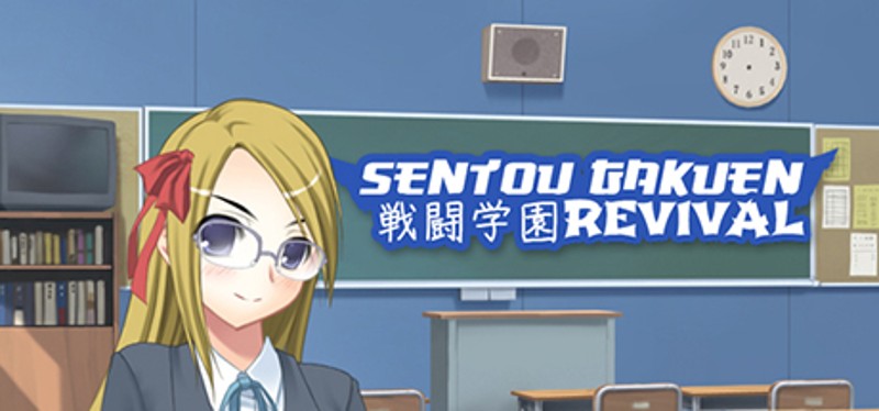 Sentou Gakuen: Revival Game Cover