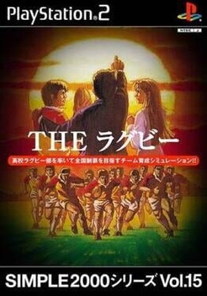 Simple 2000 Series Vol. 15: The Rugby Game Cover