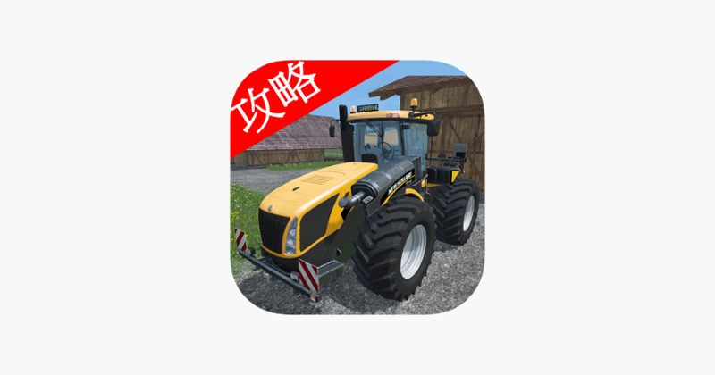 Video Walkthrough for Farming Simulator 2015 Game Cover