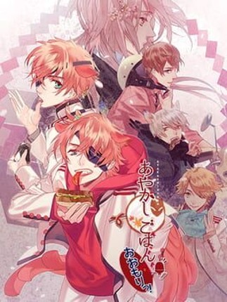 Ayakashi Gohan Game Cover