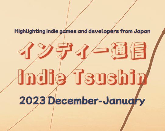 Indie Tsushin: 2023 December-January Issue Game Cover