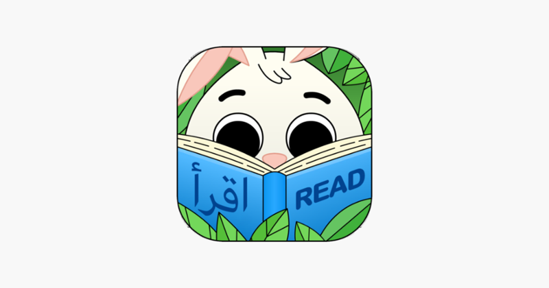 Arabic: Reading Heroes Game Cover