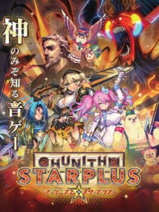 Chunithm Star Plus Game Cover