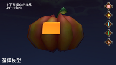 Jack-o'-lantern - 傑克歐藍燈 Image