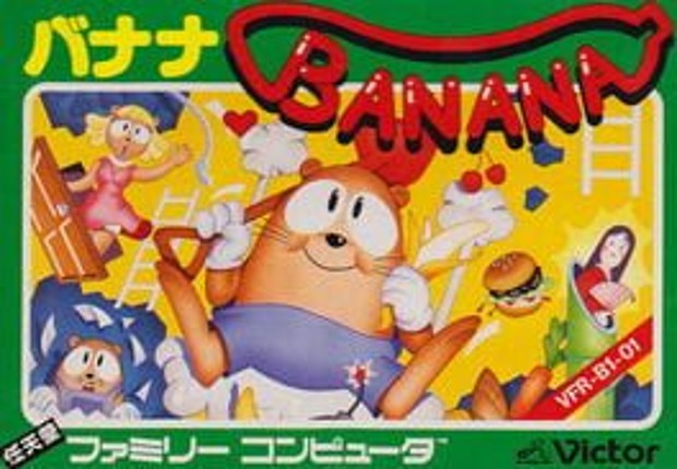 Banana Game Cover