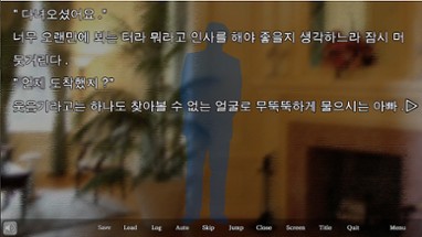 슬픈 가족사 - 산장으로부터의 탈출 Image