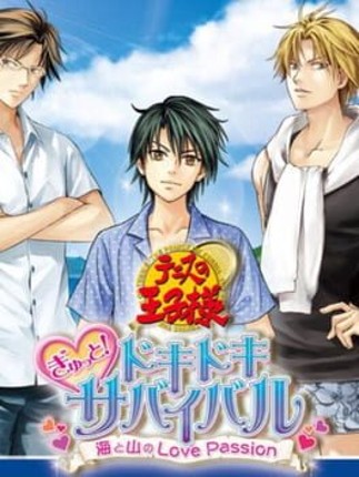 Tennis no Ouji-sama Gyutto! Doki-doki Survival Umi to Yama no Love Passion Game Cover