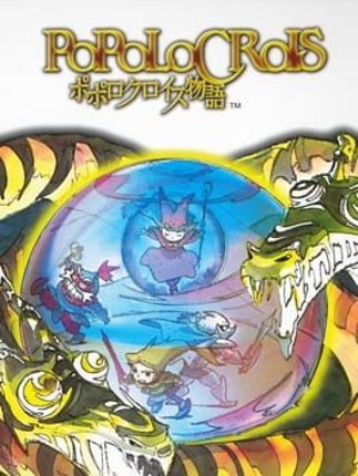 PoPoLoCrois Monogatari Game Cover