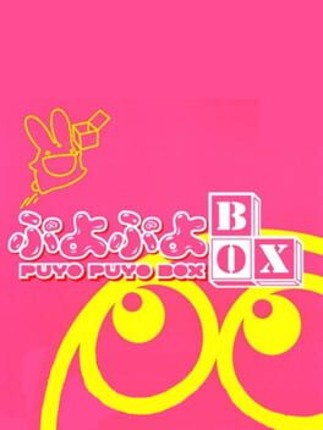 Puyo Puyo Box Game Cover