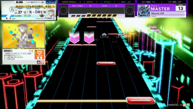 Chunithm Star Plus Image