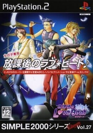 Simple 2000 Series Ultimate Vol. 27: Houkago no Love Beat Game Cover