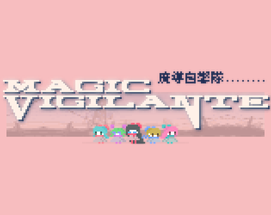 MagicVigilante Game Cover