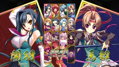 Koihime Enbu Image