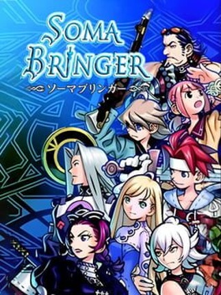 Soma Bringer Game Cover