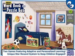 Greek Words and Kids Puzzles Image