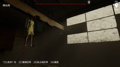 The Adventures of LinShanHai - Chapter3:The Headless Woman Image