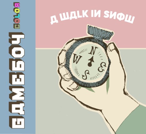 A walk in snow Game Cover