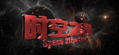 时空之海（Space Time Ocean） Image