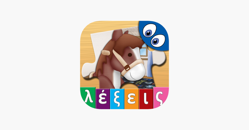 Greek Words and Kids Puzzles Game Cover