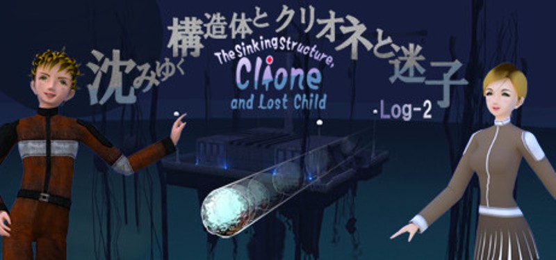 The Sinking Structure, Clione, and Lost Child -Log2 Game Cover