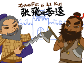 Zhang Fei vs. Li Kui Image