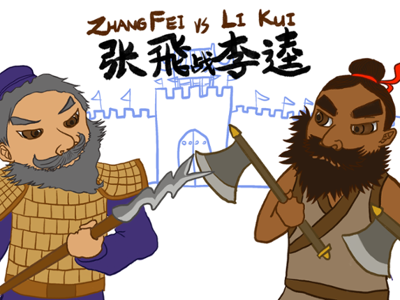 Zhang Fei vs. Li Kui Game Cover