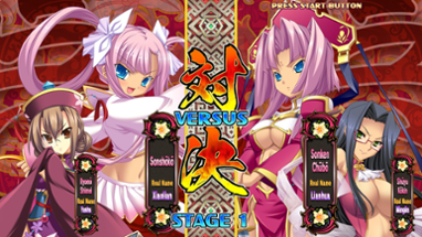 Koihime Enbu Image