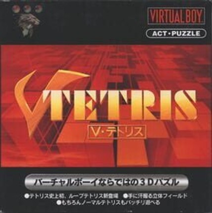 V-Tetris Game Cover