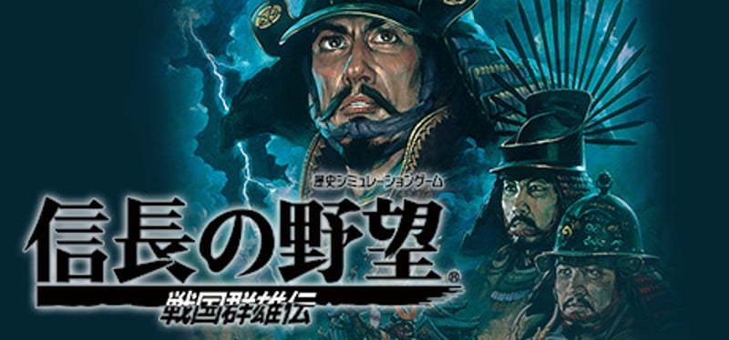 NOBUNAGA'S AMBITION: Sengoku Gunyuuden Game Cover