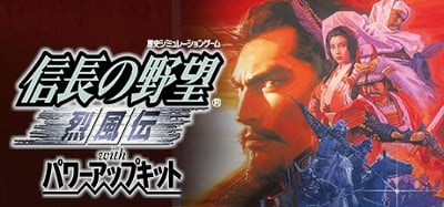 NOBUNAGA'S AMBITION: Reppuden with Power Up Kit Image