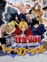 Fullmetal Alchemist: Dream Carnival Image