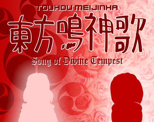 Touhou Meijinka ~ Song of Divine Tempest Game Cover