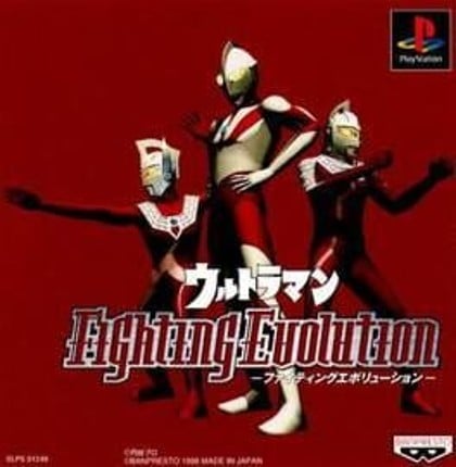 Ultraman Fighting Evolution Game Cover