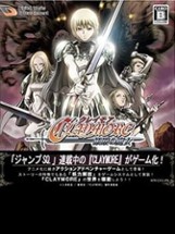 Claymore: Gingan no Majo Image