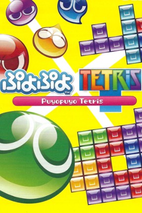 Puyo Puyo Tetris Game Cover