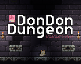 DonDon Dungeon: Hiragana Image
