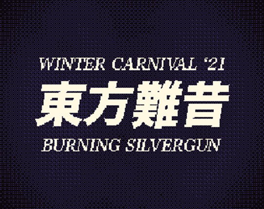 winter carnival '21: 東方難昔 "burning silvergun" Game Cover