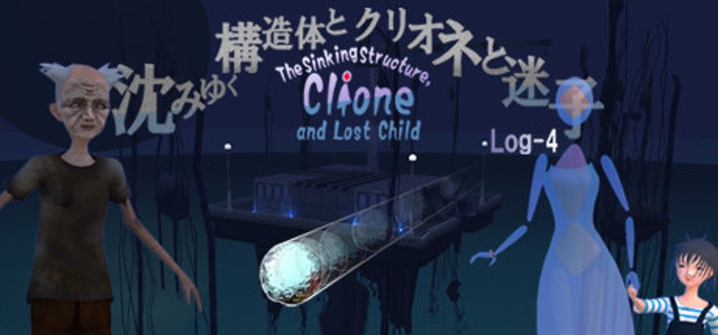 The Sinking Structure, Clione, and Lost Child -Log4 Game Cover