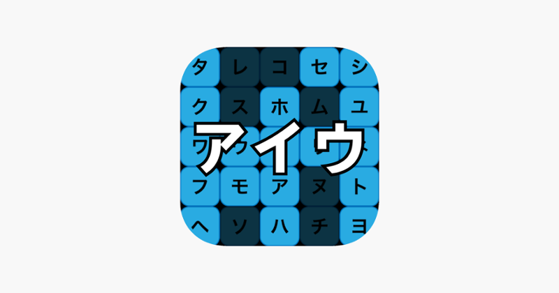 Learn Japanese Katakana Game Game Cover