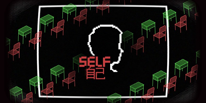 SELF Game Cover