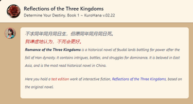 Reflections of the Three Kingdoms Image