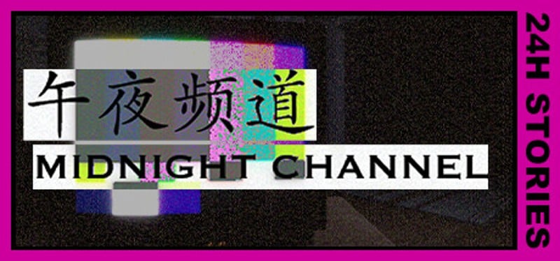 24H Stories: Midnight Channel Game Cover