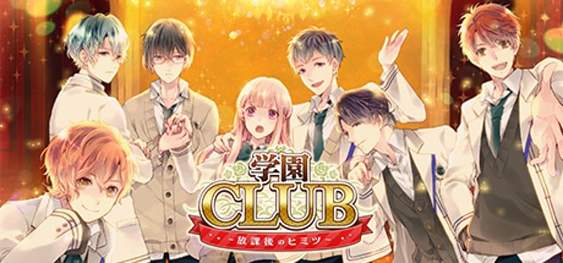 Gakuen Club Game Cover