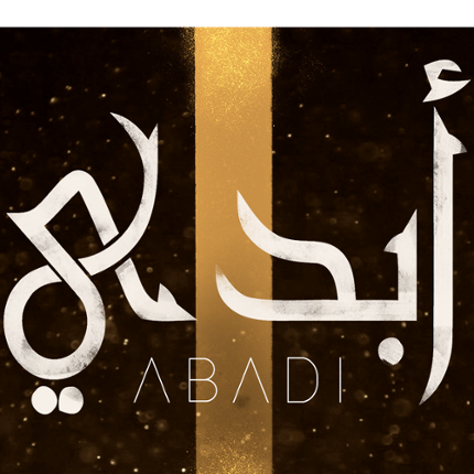 ABADI Game Cover