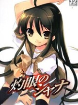 Shakugan no Shana Image