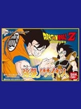 Dragon Ball Z: Kyoushuu! Saiya-jin Image