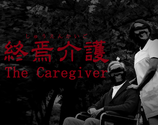 The Caregiver Game Cover