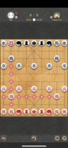 Chinese Chess - Xiangqi Pro Image