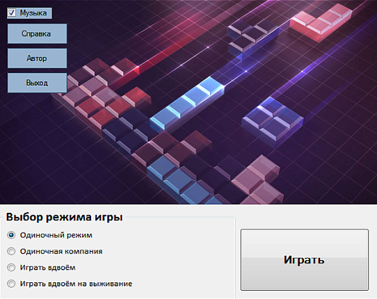 Tetris Game Cover